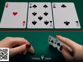 【EPCP扑克】利用后门听牌榨取额外利润的5个技巧