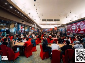 【EPCP扑克】PD17吉隆坡站 | 主赛事1974人次参赛,217人晋级;马浩辉再斩豪客赛冠军;于国迪三次晋级获超级Dream Bonus