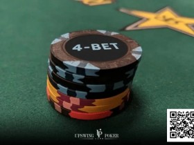 【EPCP扑克】如何处理4bet,德州扑克顶级牌手这样做