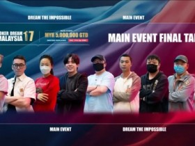 【EPCP扑克】PD17吉隆坡站 | 中国VS新加坡!天顺碰葫芦,新加坡王鼎翔逆袭豪取大金龙!QQPK战队KEN获赏金豪客赛冠军!