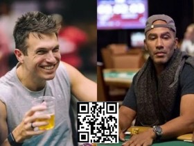 【EPCP扑克】梅开二度:Doug Polk再次向Bill Perkins发起20万美元减体脂挑战