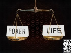 【EPCP扑克】讨论 | 工作与生活:对于扑克玩家来说,它们是否兼容?