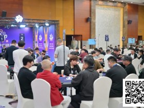 【EPCP扑克】2025IPG选拔赛合肥站 | 第三轮结束8人FT悬而未决,任彬文一骑绝尘,携727.5万计分领衔最后13人开启明日大决战!