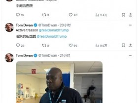 【EPCP扑克】毒王在英国被警察打断肋骨还不给治疗?网友各种猜测和担心,他到底怎么了?