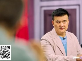 【EPCP扑克】Peter是真头铁啊!在这牌面被对手轰了两枪还敢全压?