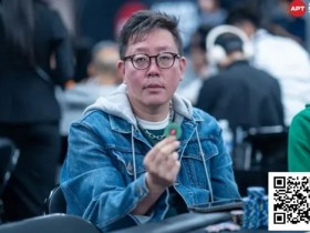 【EPCP扑克】2025APT台北|主赛事书写历史,台湾地区纪录被打破!丁彪超级巨星挑战赛封王!