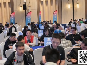 【EPCP扑克】2025阳羡智竞嘉年华|大赛启幕,开幕赛78位好手激战10小时,孙健成功夺魁!