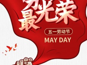 【EPCP扑克】扑克另类劳模,这群狂人的“非典型劳动”有多硬核?