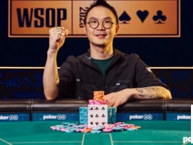 【EPCP扑克】中国选手汪翼龙赢得人生中的第一条金手链以及830,685美元的头奖