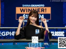 【EPCP扑克】日本美女卫冕WSOP女子锦标赛冠军,连续三年进决赛,两冠一亚创历史