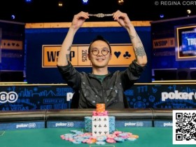 【EPCP扑克】2025WSOP|恭喜上海选手汪翼龙 夺得赛事#68冠军以及个人首条金手链