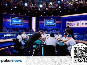 【EPCP扑克】弃牌后还能“捡回来”继续玩?“复活”手牌秒遭河杀,选手爆粗出局