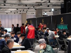 【EPCP扑克】SUPER CUP仁川 | 传统与现代的碰撞,一场赛事,一座城,开启你的智力运动之旅(10月2日-12日)