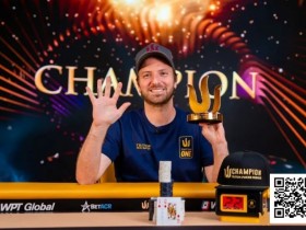 【EPCP扑克】Triton 济州 | MIKE WATSON 同花顺锁定胜局 济州加冕第5冠