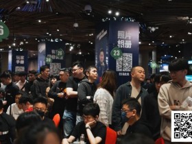 【EPCP扑克】PD19吉隆坡站 | 火热启幕云顶高原战火重燃,五百万保底再掀风云