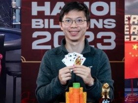 【EPCP扑克】《APT亚洲扑克线上巡回赛》26日热闹开赛!国人黄金时段赛程,20场狮王盛宴惊喜登场!
