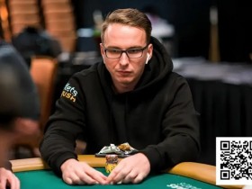 【EPCP扑克】懂得弃牌比Hero Call更重要!WSOP线上主赛冠军的7条制胜心法
