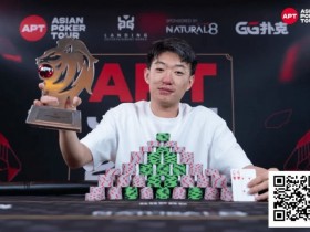 【EPCP扑克】APT济州岛 | 多项系列赛纪录被刷新!参赛热潮盛况空前!