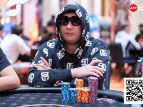 【EPCP扑克】APT济州岛 | 主赛参赛破千!马来西亚选手William Teoh登顶B组榜首!