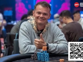 【EPCP扑克】APT济州岛 | 主赛A组报名突破631人次! 俄罗斯猛将Maxim Sorokin成功领跑!