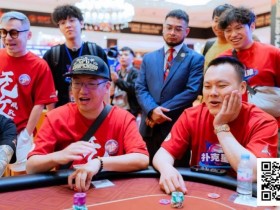 【EPCP扑克】远征俱乐部冠名红龙杯团队赛 首发队亮相!