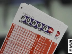 【EPCP扑克】美国8.93亿美元强力球头奖揭晓,幸运儿选择一次性领取却让奖金“砍半”