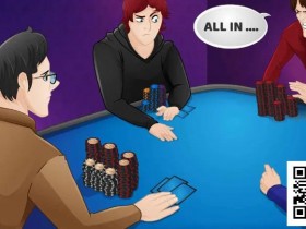 【EPCP扑克】牌桌常见陷阱:一手K4暴露三大漏洞,过度解读“侵略性”代价惨重