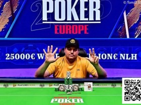 【EPCP扑克】话题 | Shaun Deeb斩获WSOP欧洲站桂冠,以八条金手链并列历史第七