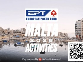 【EPCP扑克】话题 | EPT马耳他站不止于扑克:慈善赛助力乌干达学校建设