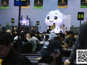 【EPCP扑克】SuperCup仁川站 | 开幕赛666人参赛83人晋级,龙镇涛领跑中国选手冲击决赛圈;女士赛1吸睛登场!