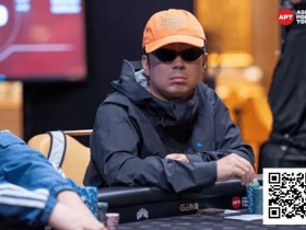 【EPCP扑克】2025APT济州|中国选手Hao Zhang领跑韩国史上最大扑克赛事决赛桌!