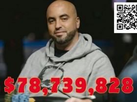 【EPCP扑克】话题 | 扑克历史奖金榜生变:Chidwick、Koon步步逼近,Kenney统治地位恐将不保