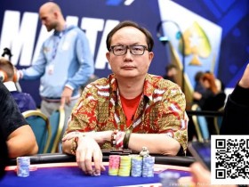 【EPCP扑克】简讯 | 中国军团闪耀EPT马耳他!林建伟主赛事Day 1A记分牌独占鳌头