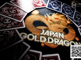 【EPCP扑克】2025 USOP x Japan Gold Dragon大阪站圆满落幕!荣耀东瀛,多名国人选手屡创佳绩,下一站河内见!