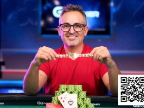 【EPCP扑克】扑克巨星Josh Arieh七夺WSOP金手链,七次买入成就幸运数字