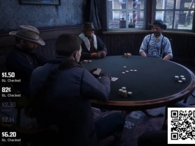 【EPCP扑克】想在《荒野大镖客》里作弊?还是和卡通角色打牌?盘点最适合扑克玩家的电子游戏