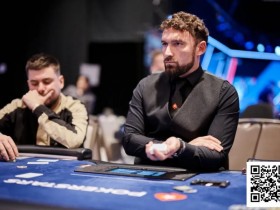 【EPCP扑克】讨论 | 当发牌员失误,亮出了你需要的牌,这手牌到底该不该弃?