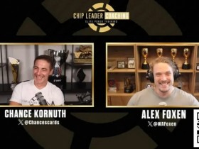 【EPCP扑克】Alex Foxen:”我的老师曾对我父母说我将来会进监狱”