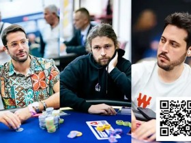 【EPCP扑克】简讯 | EPT马耳他站主赛Fan Longmao进入15强,赵佳明获得19名