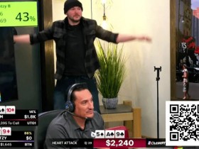 【EPCP扑克】话题 | 知名MAGA播主Tim Pool在首次扑克直播中惨遭亏损