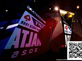 【EPCP扑克】简讯 | EPT马耳他站主赛破纪录!总奖池超435万欧元,三位中国选手晋级Day 3