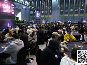 【EPCP扑克】Super Cup仁川站|神秘赏金赛638人参赛81人晋级;众多中国选手抵达仁川战场 主赛事即将开启!