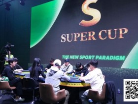 【EPCP扑克】Super Cup仁川站|完美收官,中国力压日韩选手包揽冠亚,徐致远夺冠,金龙收获亚军