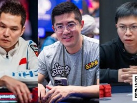 【EPCP扑克】中秋神秘赏金主赛|国人Zixiong Peng季军收官,助茅人及队逆转登顶团队赛冠军!