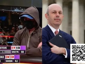 【EPCP扑克】他们如何在牌桌上输掉上亿?起底扑克直播背后的巨额亏损传奇