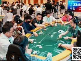 【EPCP扑克】DXPC丹霞杯 | 最终之战今日引爆!首届丹霞杯主赛Day1共301人,77人晋级Day2,李非泽和白晋荣分获C/D组CL