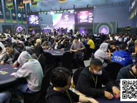 【EPCP扑克】SuperCup仁川站|主赛共计1055人参赛132人晋级;SC与四国扑克机构现场签署战略合作
