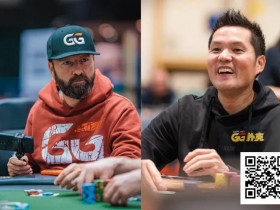 【EPCP扑克】WSOP禁赛风波后续:丹牛接受Tony Lin道歉
