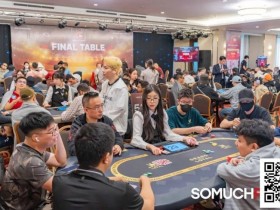 【EPCP扑克】USOP X GLPC系列赛·河内 | 主赛DAY1共1559人次参赛197人晋级决赛,柳树、李涛、曹庭嘉等44名国人选手入围