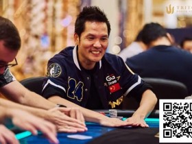 【EPCP扑克】涉线上违规,高额桌职业牌手Tony “Ren” Lin被WSOP塞浦路斯站取消资格